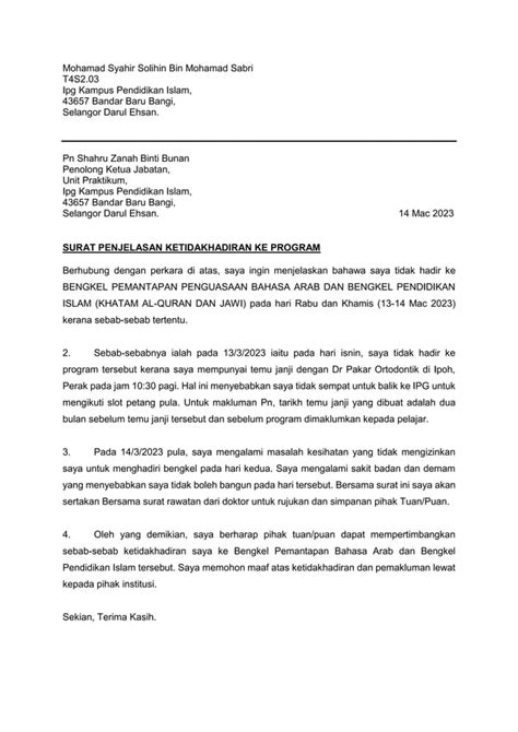 Balas Balik 2025