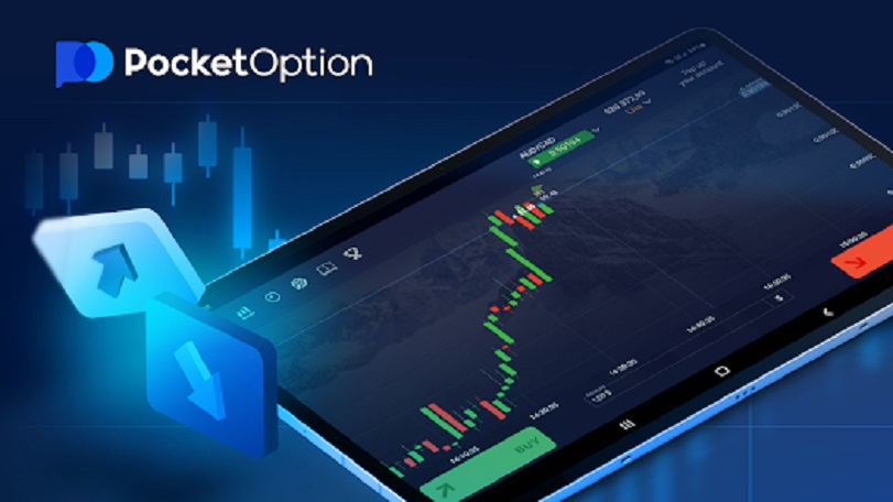 Личный кабинет Pocket Option Вход, функционал и советы Личный кабинет Pocket Option Вход, функционал и советы