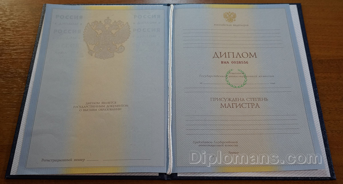 Купить диплом доктора наук по 4