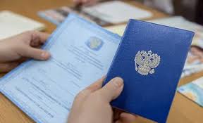 Купить диплом доктора наук по 4