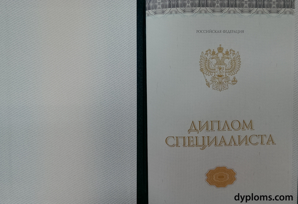 Купить диплом любого учебного заведения 293