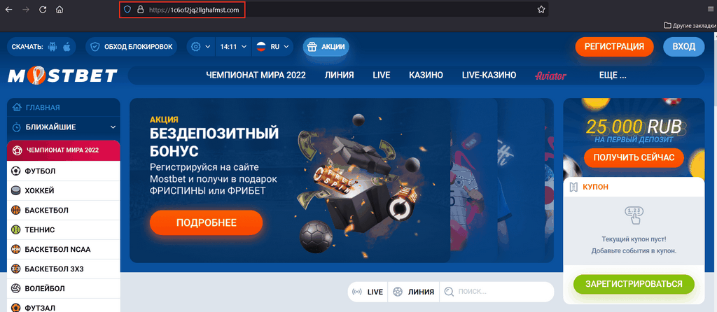 Mostbet Rəsmi Veb saytı: Onlayn Qumar Müəssisəsi və Bukki