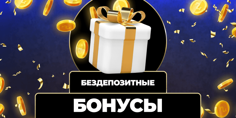 Азартные слоты секреты, стратегии и возможности выигрыша