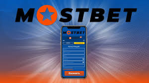 Mostbet Casino The Online Casino